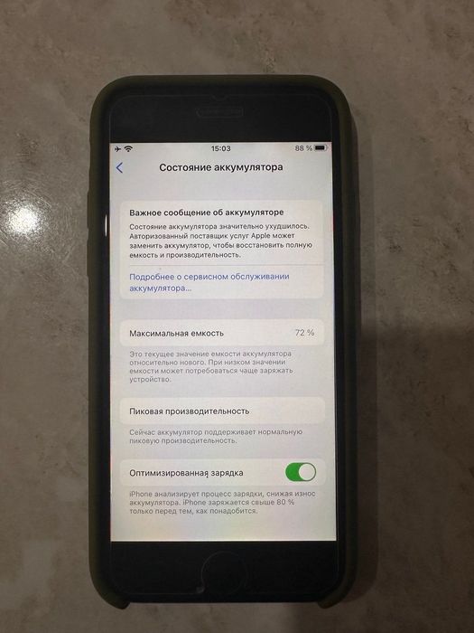 Apple iPhone 6S 32 Gb