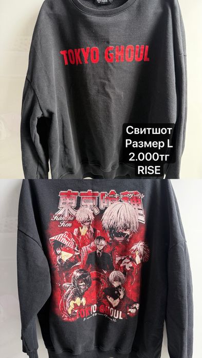 Женская одежда бу