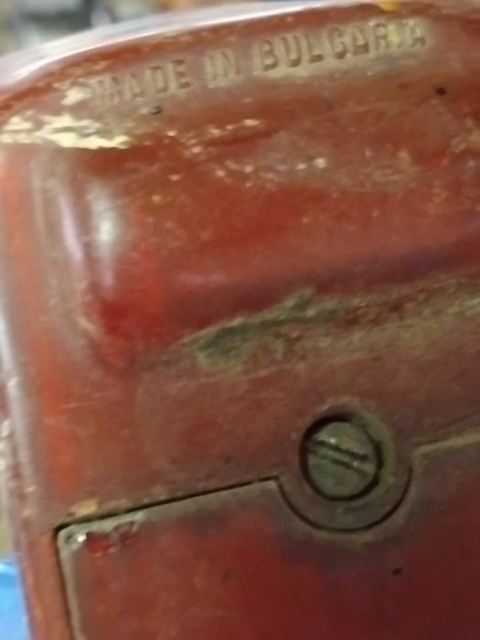 Стоп за мотор балканче