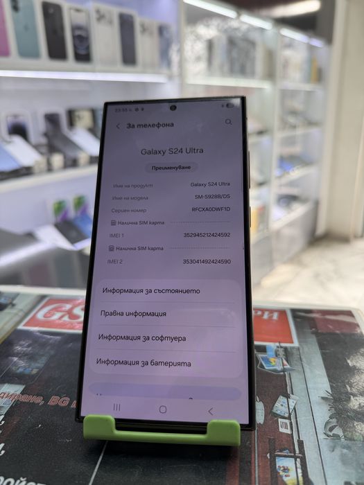 Samsung Galaxy S24 Ultra 256Gb