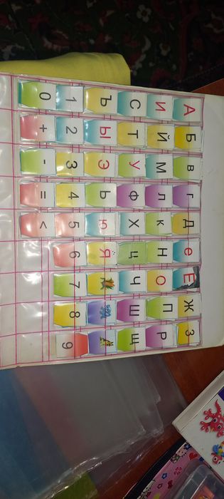 Касса букв и цифр