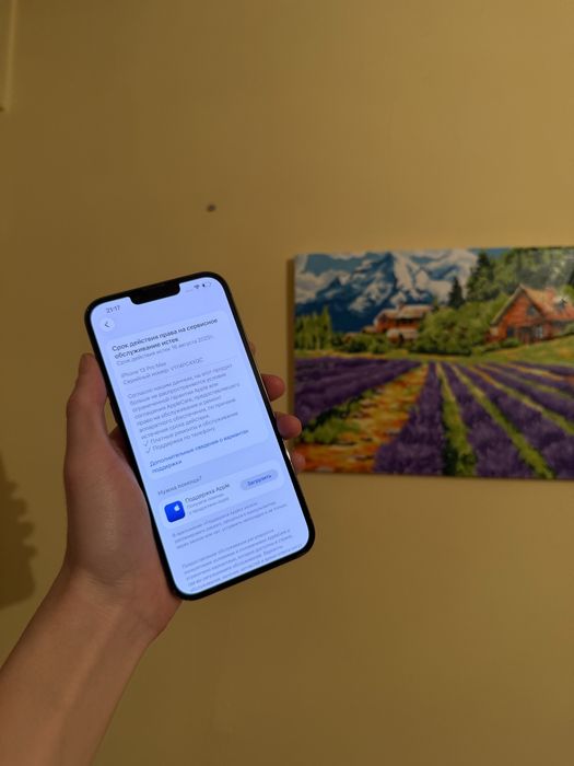 продаю Айфон 13 про мах