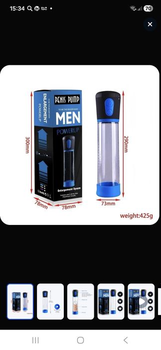 Помпа вакуумная мужская