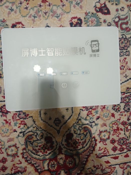 Готовый аппарат необычной пленки аромат