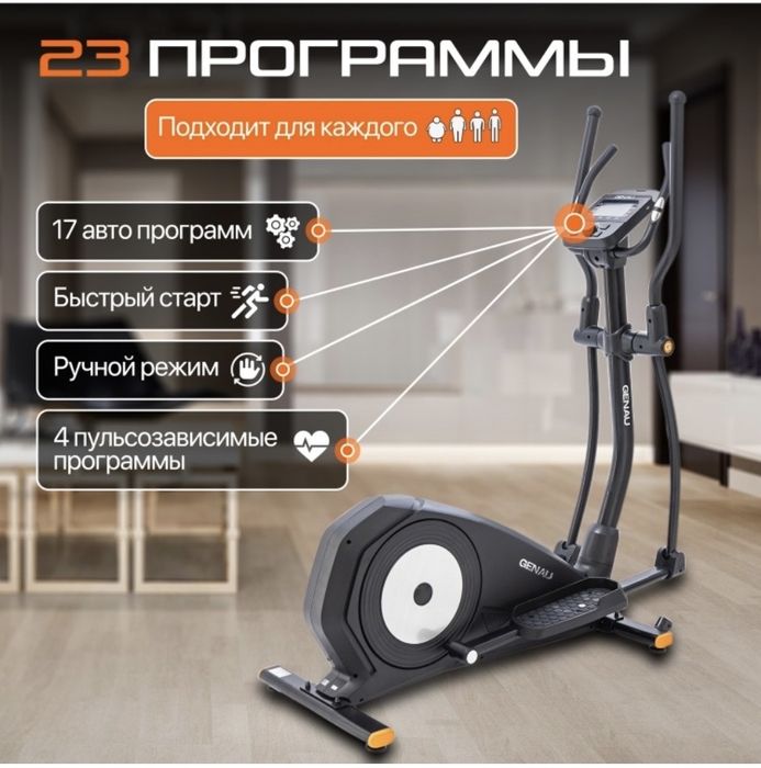 Продается элиптический тренажер