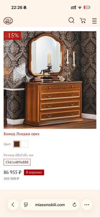 Спальный гарнитур Луиджи