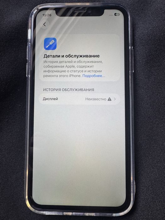 Айфон 11 64gb емкость 91%