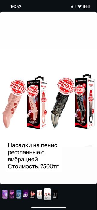 Многоразовые насадки