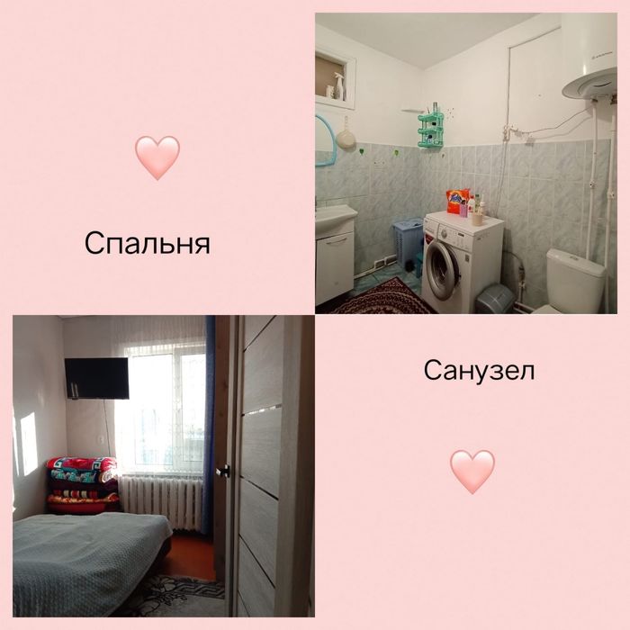 Продам 4-х комн. частный дом