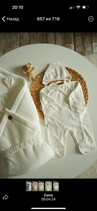 Конвертики для выписки