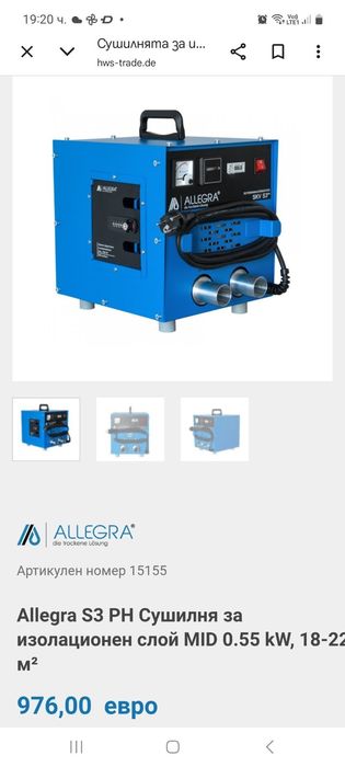 Allegra S3 Дентална Турбина