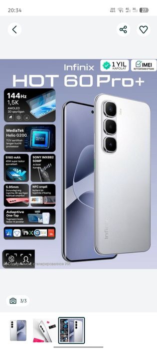 infinix hot 60 pro plus 12+256