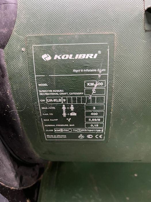 Продам лодку калибри 3,00м