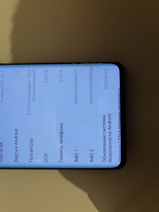 продам vivo x50 pro 256gb