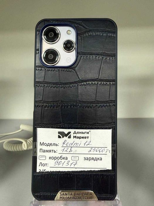 Xiaomi Redmi 12 128 Gb (Алматы 901317)