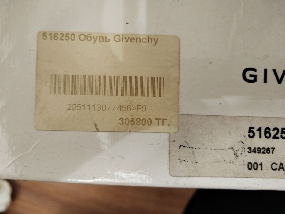 Продам сапоги Италия !