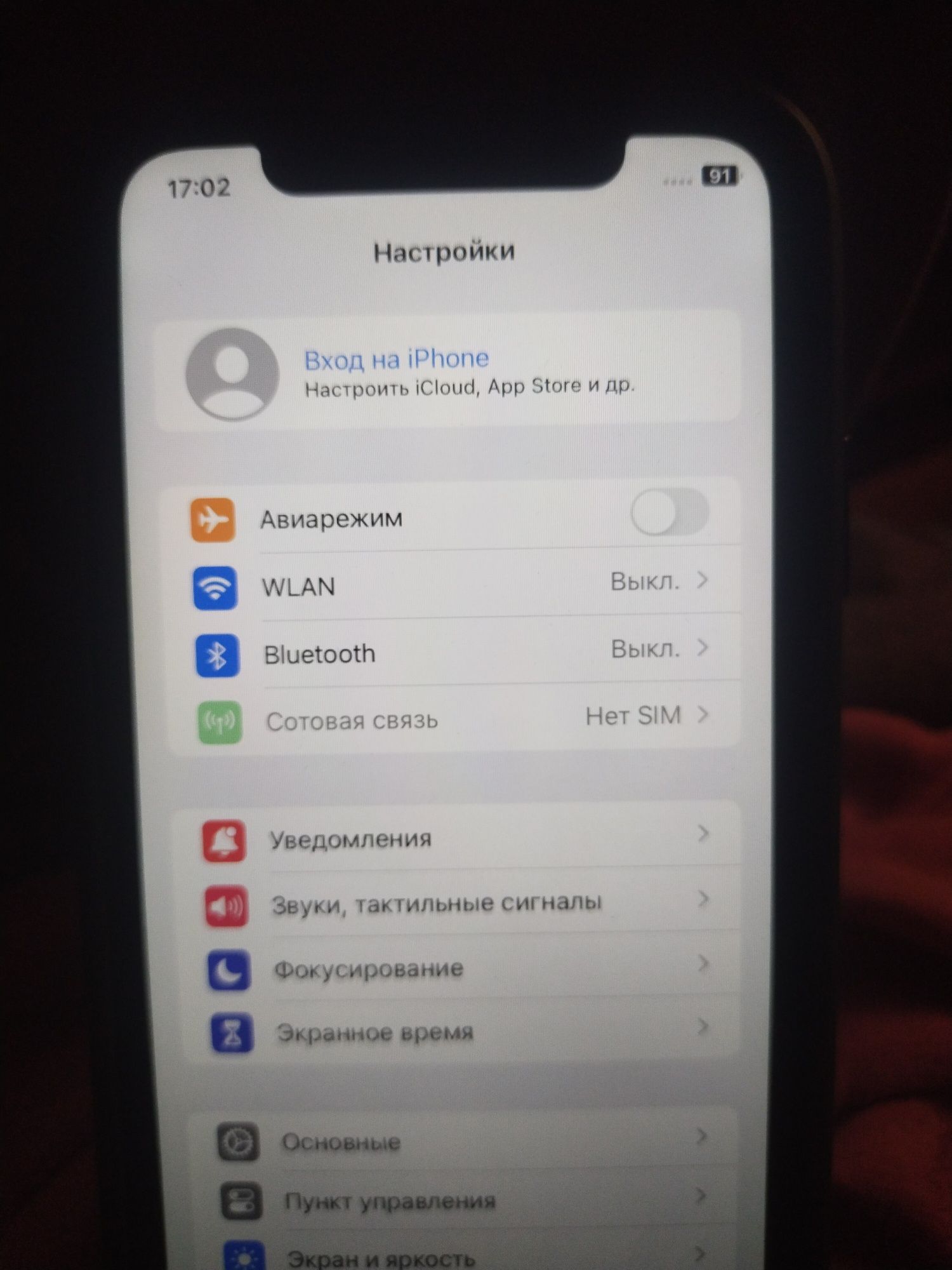 Iphone 11 4/128 95% yomkist oladigan odamga kelishib beraman: 3 000 000 сум  - Мобильные телефоны Беруни на Olx