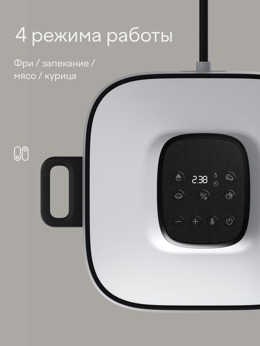 Аэрогриль электрический NARRAZIONE ERA-620D / 6л,1500вт, 9 программ, а