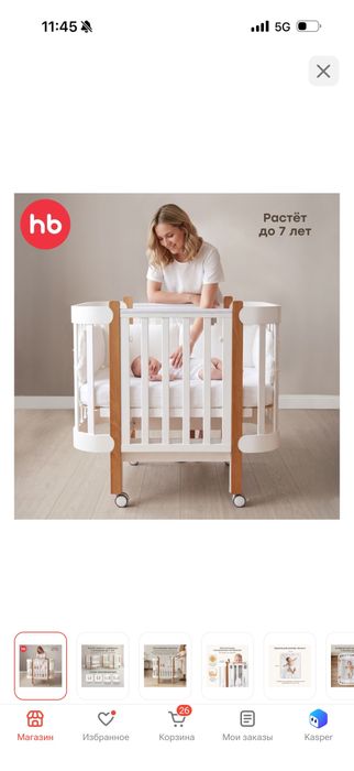 Детская кроватка Оригинал Mommy Lux