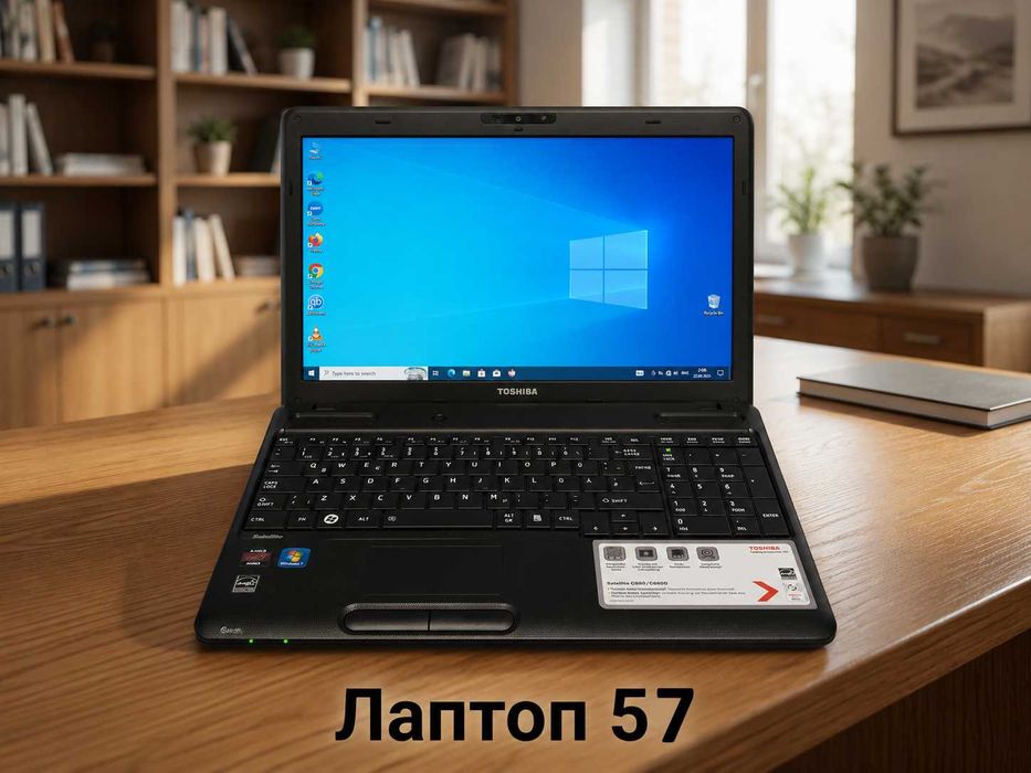 Лаптопи с Windows (Готови за употреба)