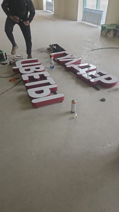 Цветы Гулдер вывеска 3 метра