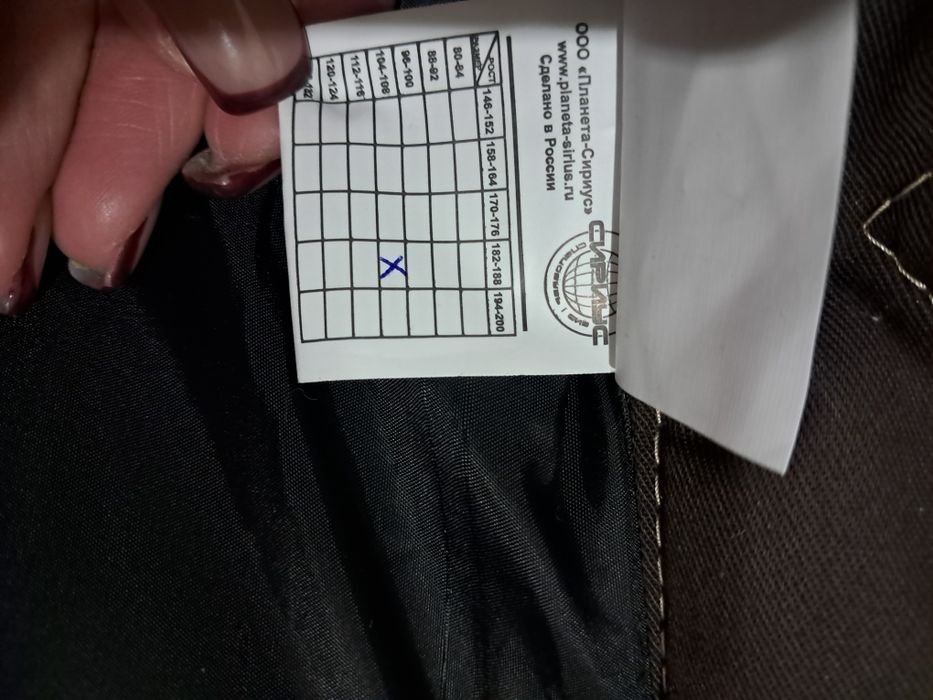 Спицовка зимняя большой размер