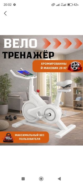 Продаётся для фитнеса тренажёры