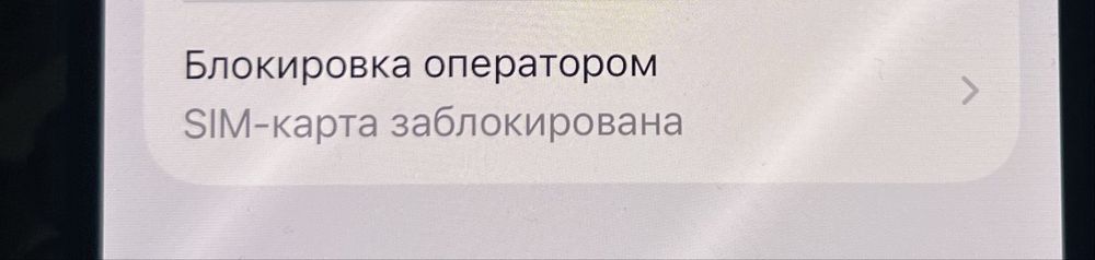 Айфон 15про или iphone 15pro