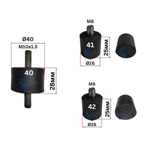 Антивибрационни тампони