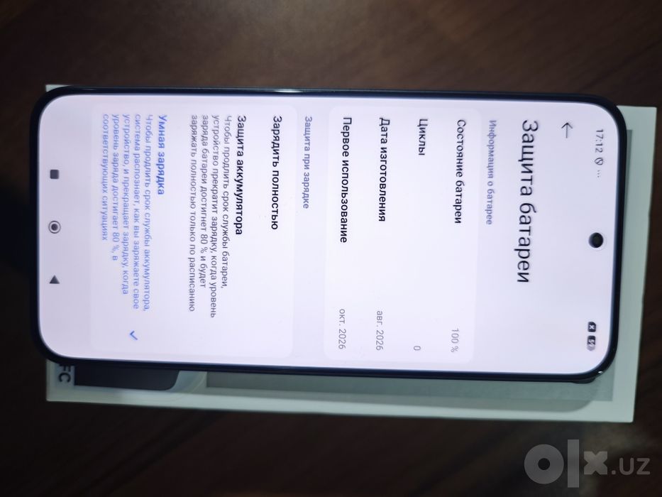 Продаю Redmi note 17 pro 5G новый