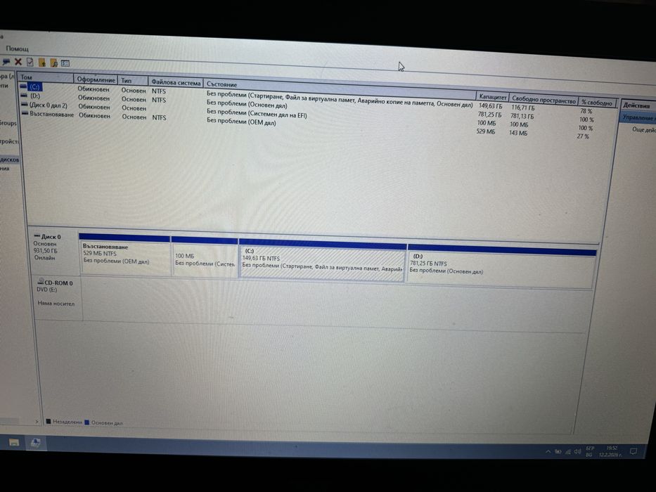Лаптоп Acer Aspire ES 17