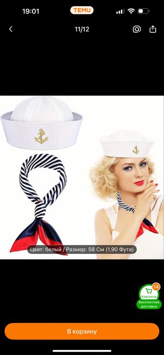 Аксессуары на голову