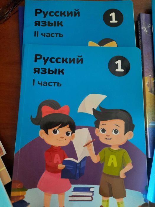 Учебник 1 класс русский 1 2 часть