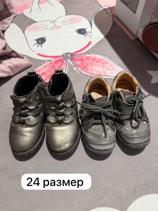 Продам детскую обувь б/у, разного размера