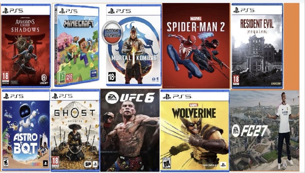 Sony PS5 прошитая, любые игры бесплатно