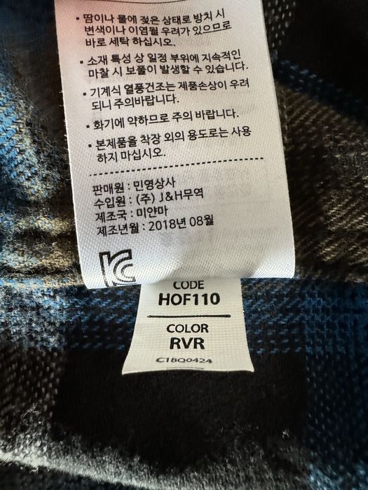 Рубашка мужская CQR размер L