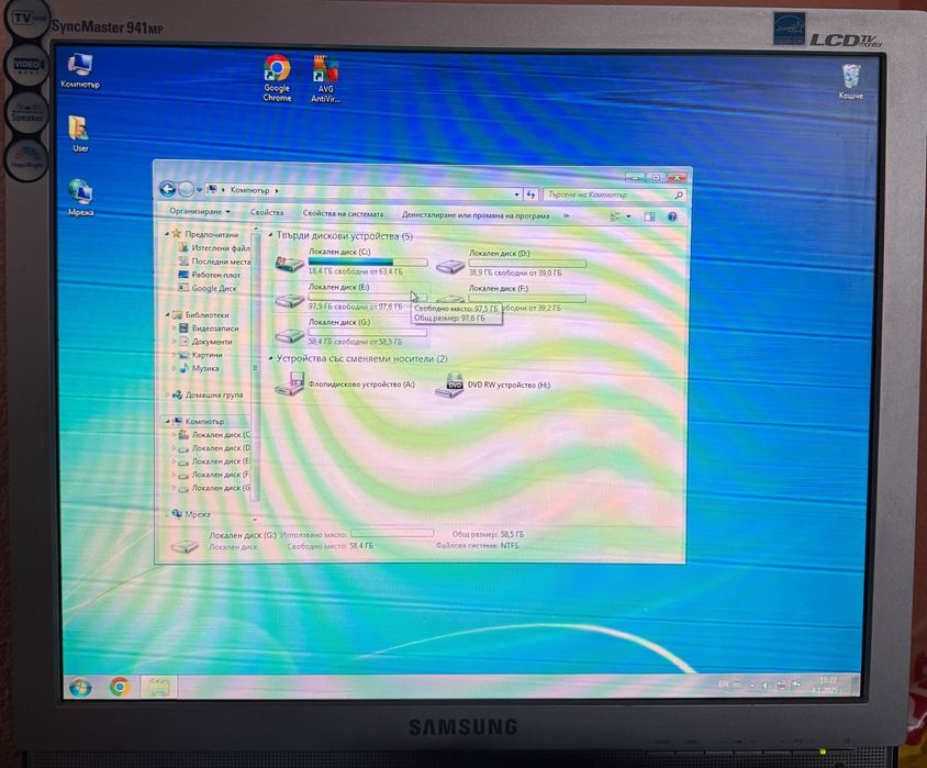 компютър с монитор