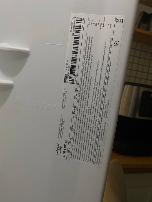 Холодильник Ariston HTR 5180M