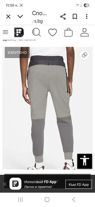 Nike Tech-Ориг.долнище