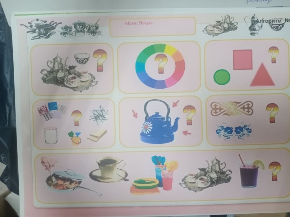 Продам демострационный материалы