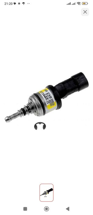 Форсунки BRC для ГБО, жёлтые.