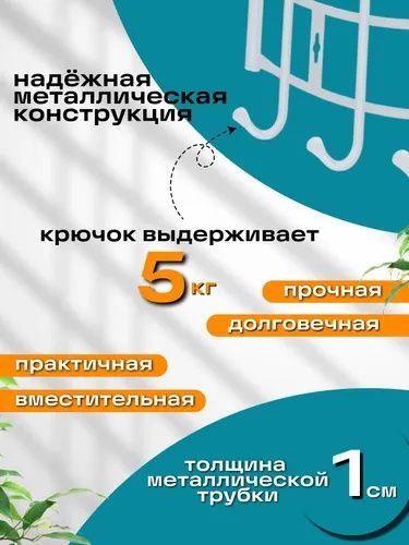 Вешалка настенная с полкой "Ника премиум 4"