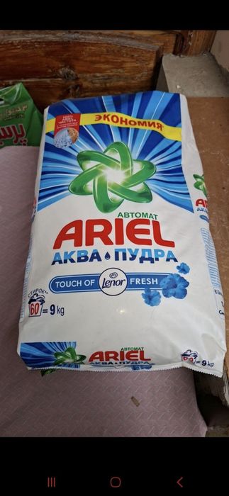 Парашоклар Хар хилидан келди оптом ва донага