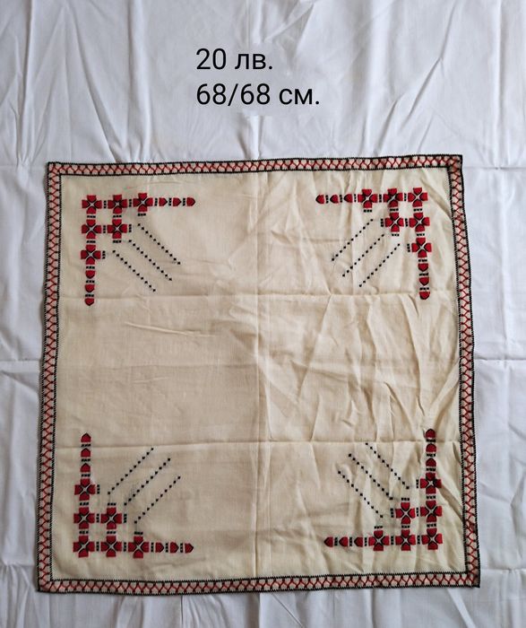 Ръчно бродирани ленени карета