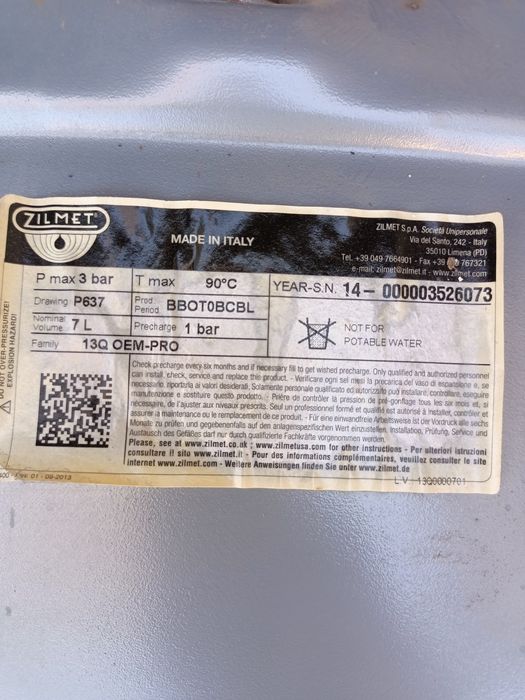 Двух конторний катёл