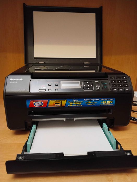Принтер-сканер-копир