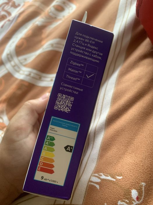 Продам лампочку умную Алиса