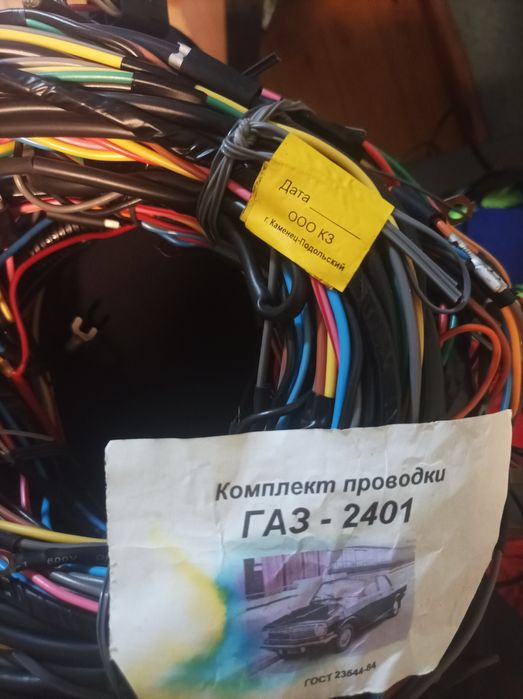 Газ 2401 учун барча кузов деталлари сотилади