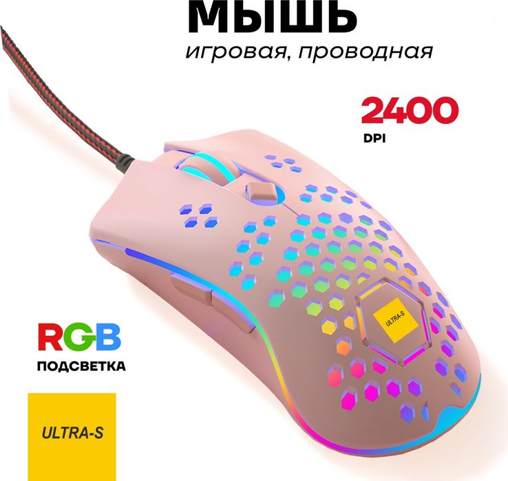 Проводные мыши в ассортименте!