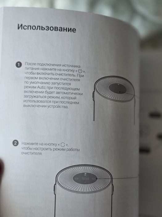 Продам очиститель воздуха